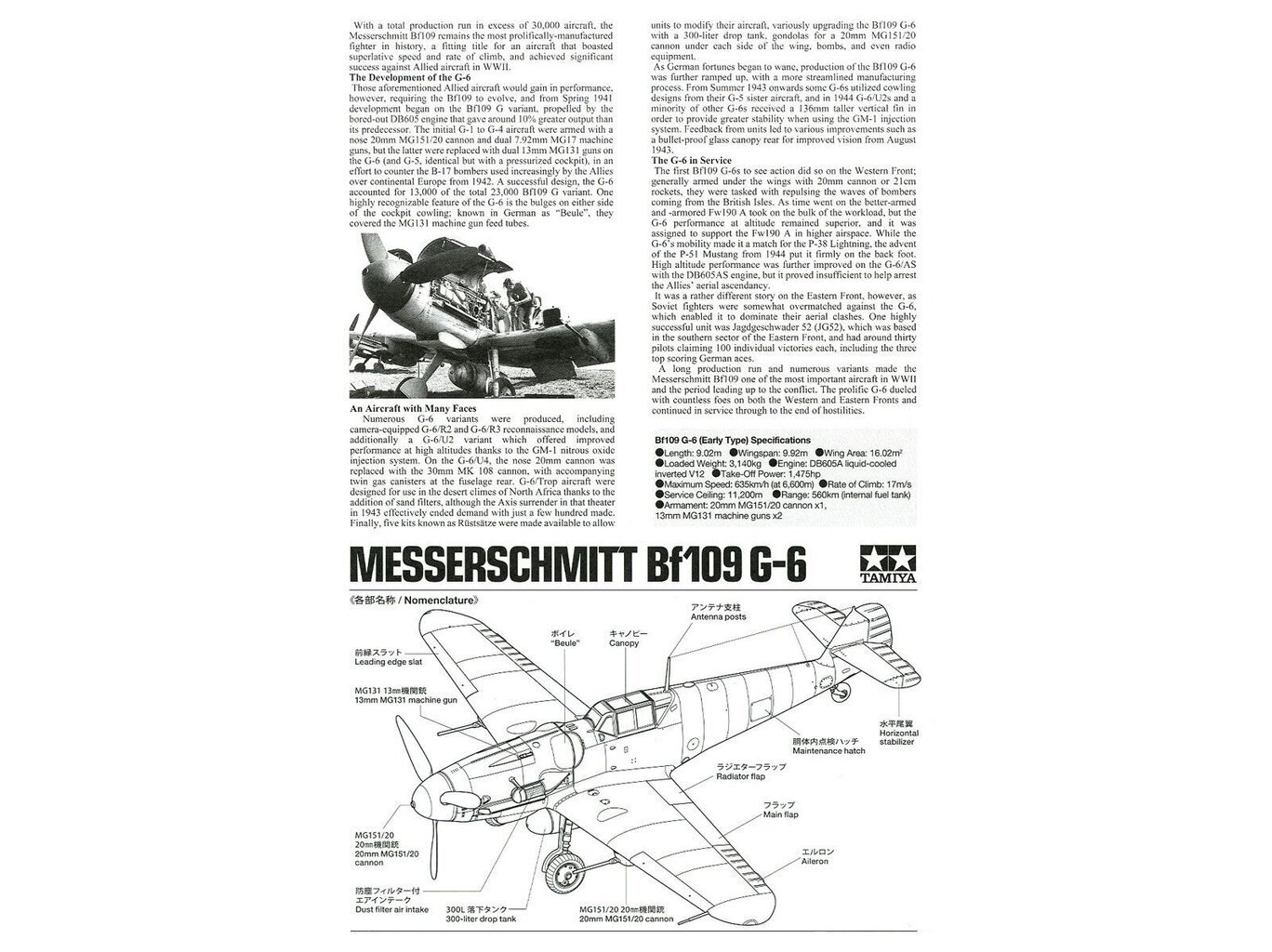 Tamiya - Messerschmitt Bf109 G-6, 1/72, 60790 цена и информация | Klotsid ja konstruktorid | kaup24.ee