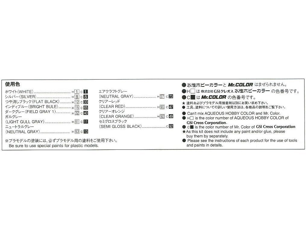 Aoshima - Mitsubishi V24WG Pajero Metal Top Wide XR-II '91, 1/24, 05697 hind ja info | Klotsid ja konstruktorid | kaup24.ee