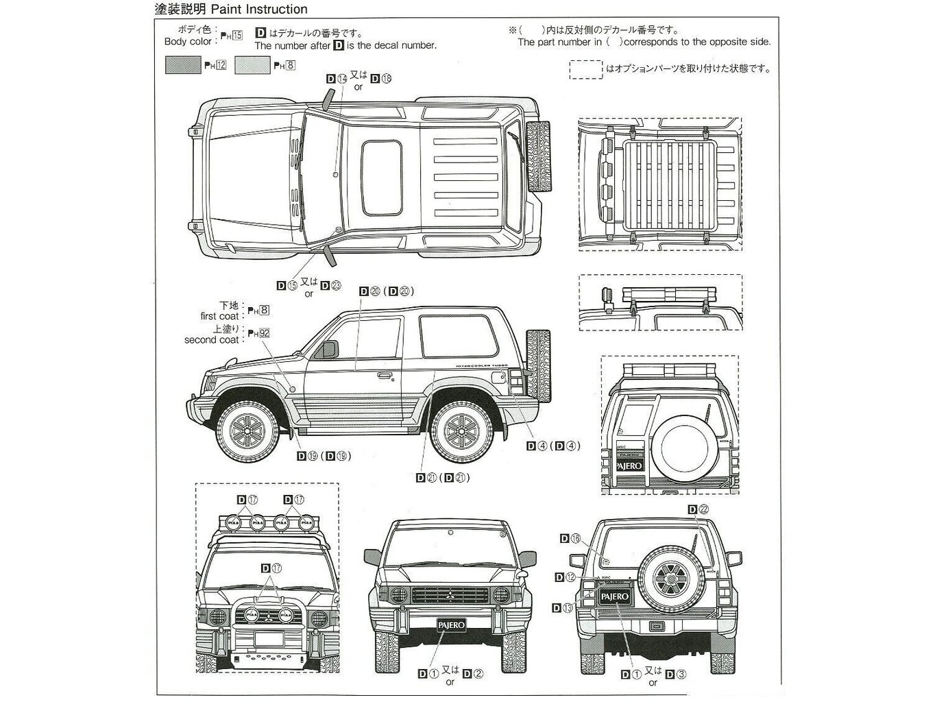 Aoshima - Mitsubishi V24WG Pajero Metal Top Wide XR-II '91, 1/24, 05697 hind ja info | Klotsid ja konstruktorid | kaup24.ee