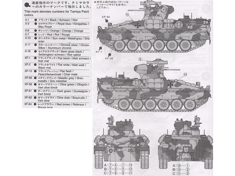 Tamiya - Bundeswehr SPz Marder 1A2, Scale:1/35, 35162 hind ja info | Klotsid ja konstruktorid | kaup24.ee