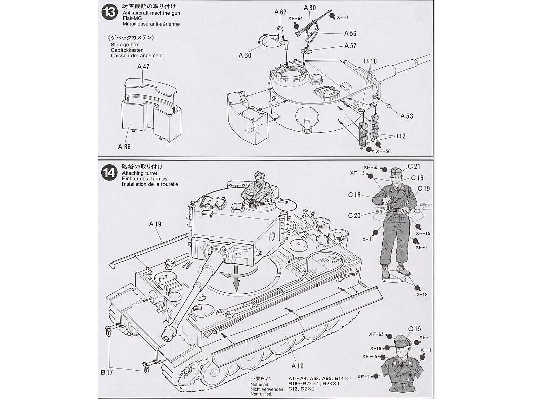 Tamiya - German Tiger I Mid Production, 1/35, 35194 цена и информация | Klotsid ja konstruktorid | kaup24.ee