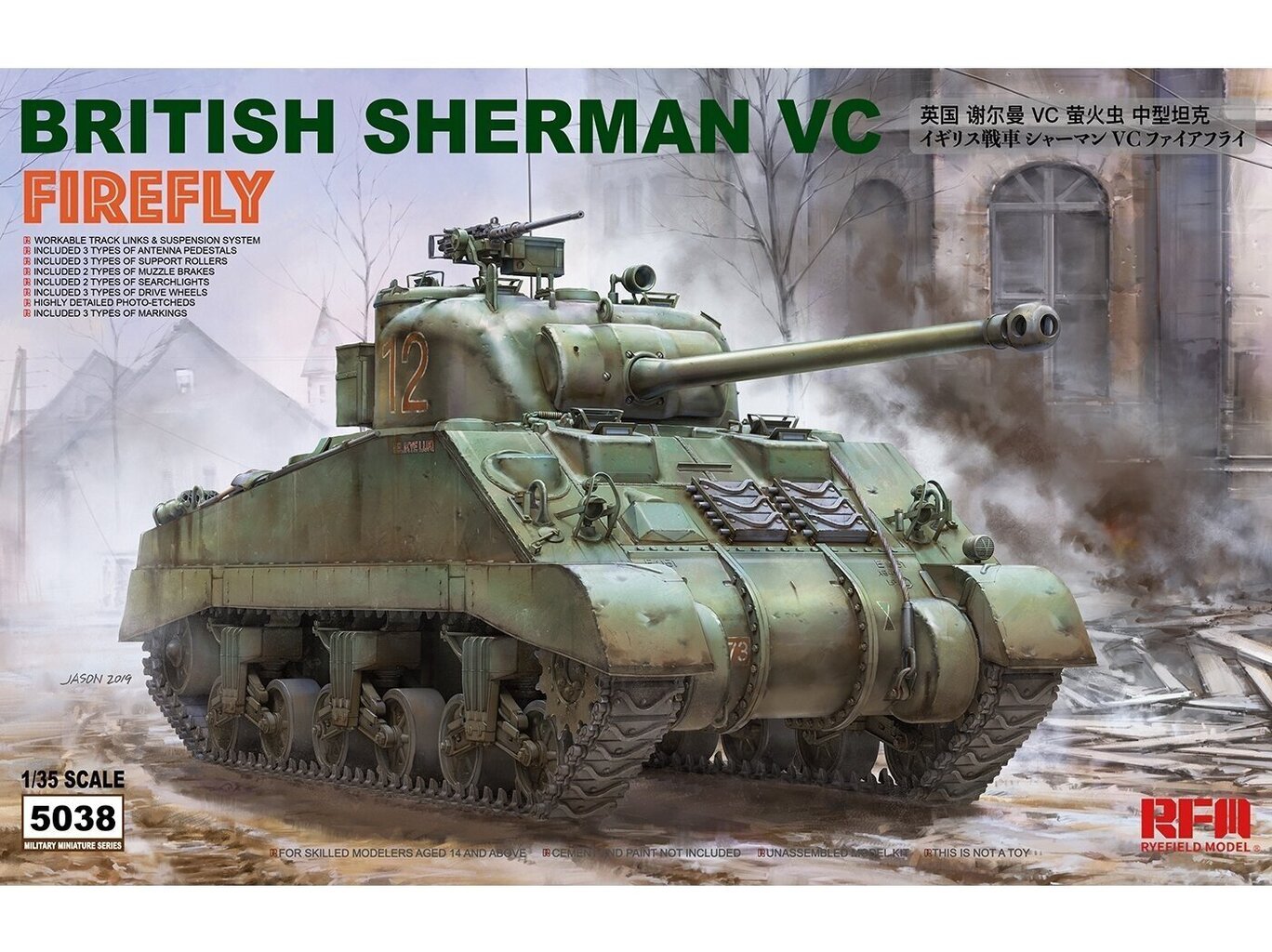 Rye Field Model - British Sherman VC Firefly, 1/35, RFM-5038 hind ja info | Klotsid ja konstruktorid | kaup24.ee