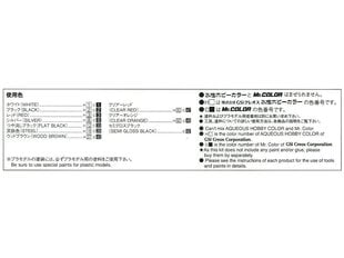 Aoshima - Toyota GSU30W Harrier 350Ｇ Premium L Package '06 (Lexus RX), 1/24, 05707 цена и информация | Конструкторы и кубики | kaup24.ee