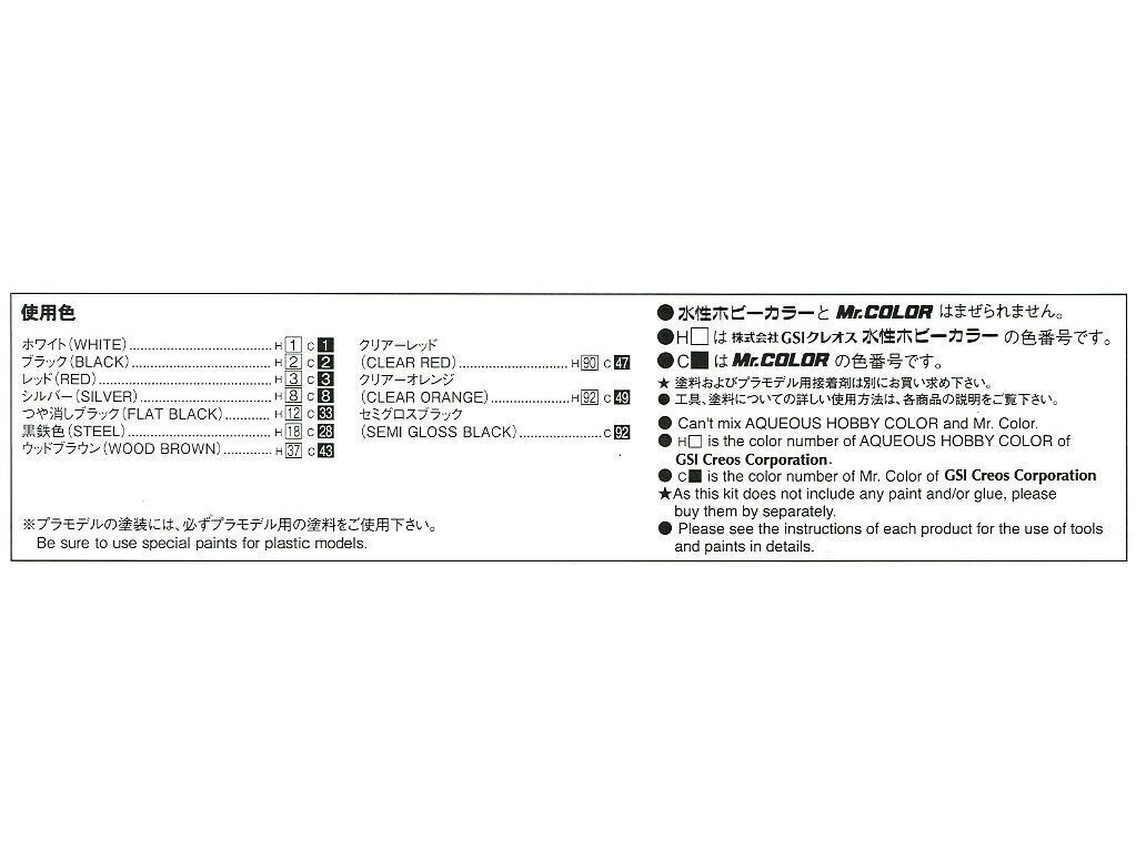 Aoshima - Toyota GSU30W Harrier 350Ｇ Premium L Package '06 (Lexus RX), 1/24, 05707 цена и информация | Klotsid ja konstruktorid | kaup24.ee