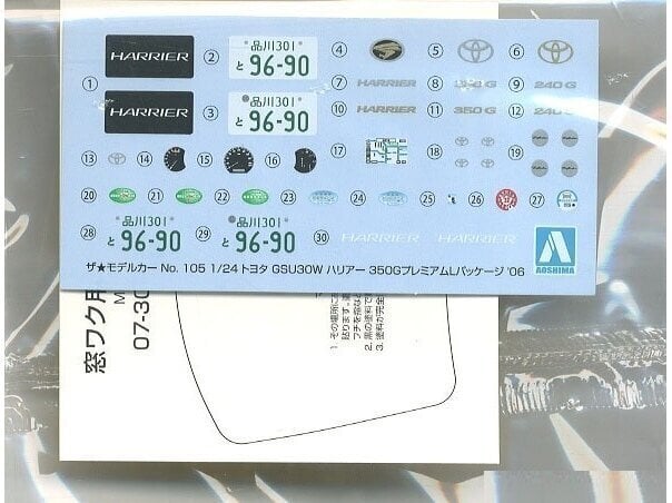 Aoshima - Toyota GSU30W Harrier 350Ｇ Premium L Package '06 (Lexus RX), 1/24, 05707 цена и информация | Klotsid ja konstruktorid | kaup24.ee