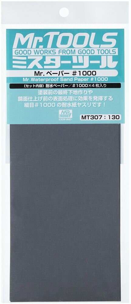 Mr.Hobby - Mr. Waterproof Sand Paper #1000 x 4 Sheets Veekindel liivapaber, MT-307 hind ja info | Kunstitarbed, voolimise tarvikud | kaup24.ee