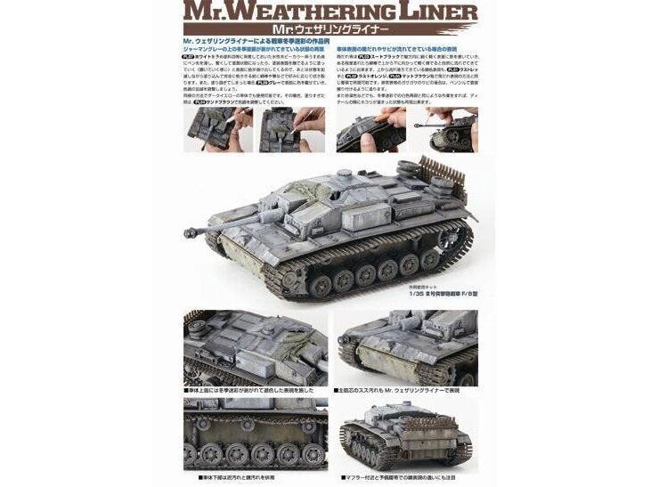 Mr.Hobby - Mr. Weathering Liner Mud Color Set, PP-202 цена и информация | Kunstitarbed, voolimise tarvikud | kaup24.ee