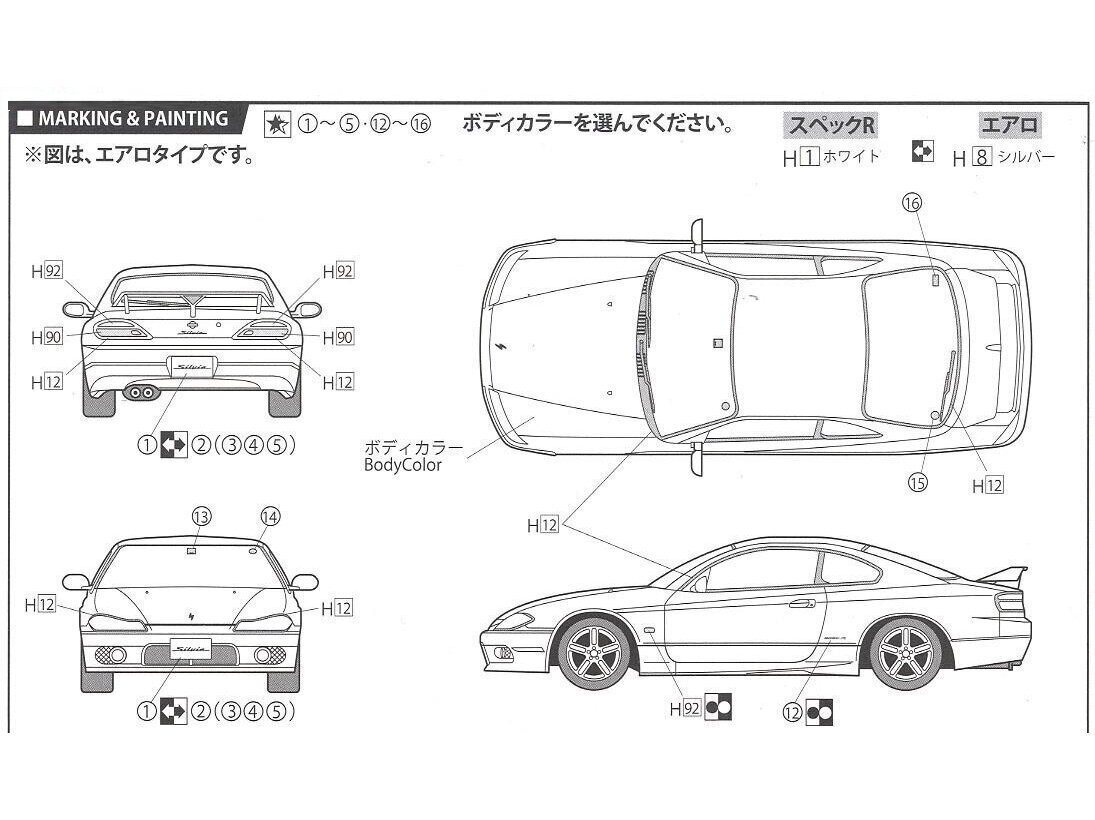 Fujimi - Nissan S15 Silvia Spec R/Aero with Window Frame Masking Stickers, 1/24, 03935 цена и информация | Klotsid ja konstruktorid | kaup24.ee