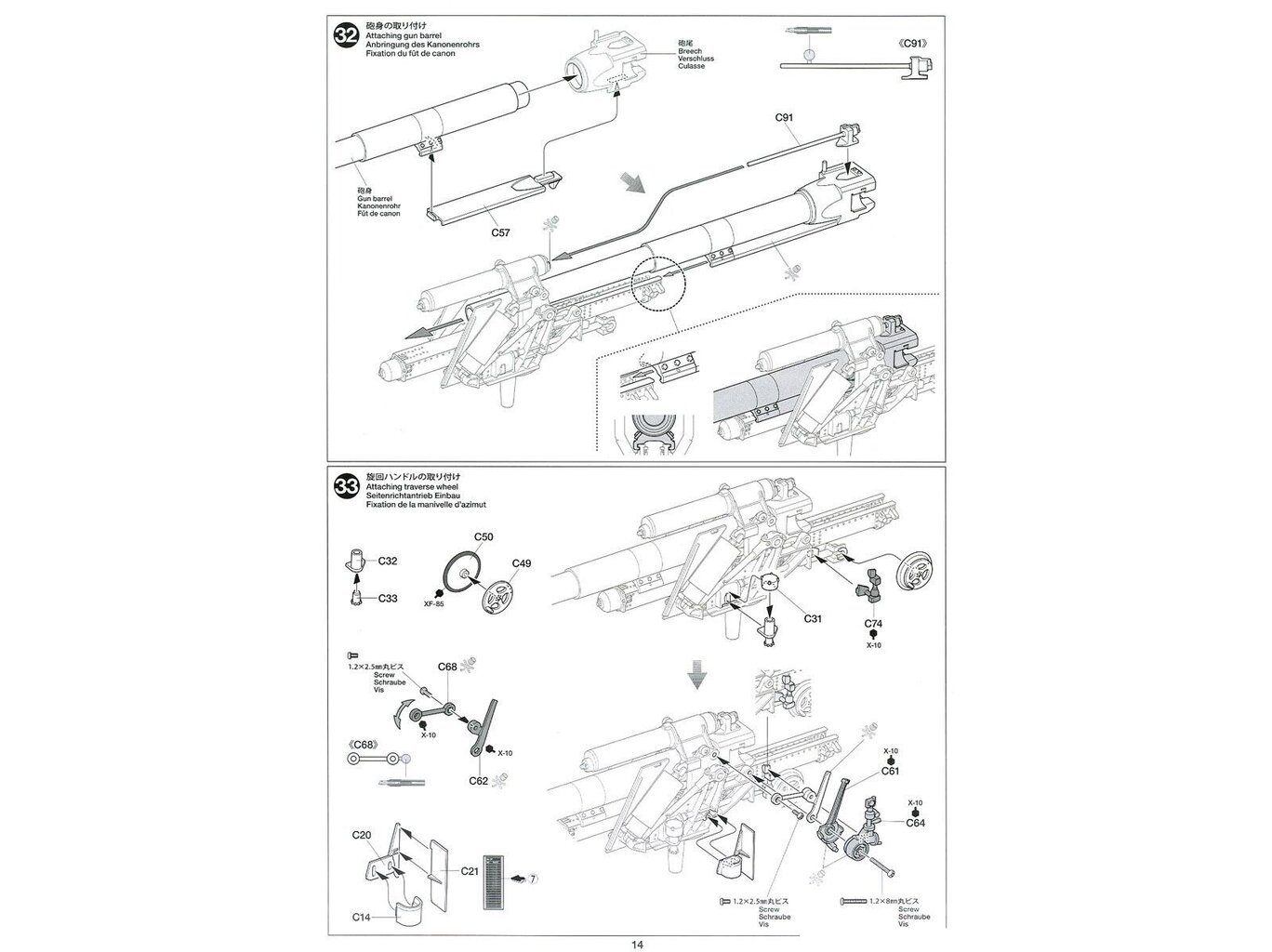 Tamiya - Sd.Kfz.165 Hummel (Late), 1/35, 35367 hind ja info | Klotsid ja konstruktorid | kaup24.ee