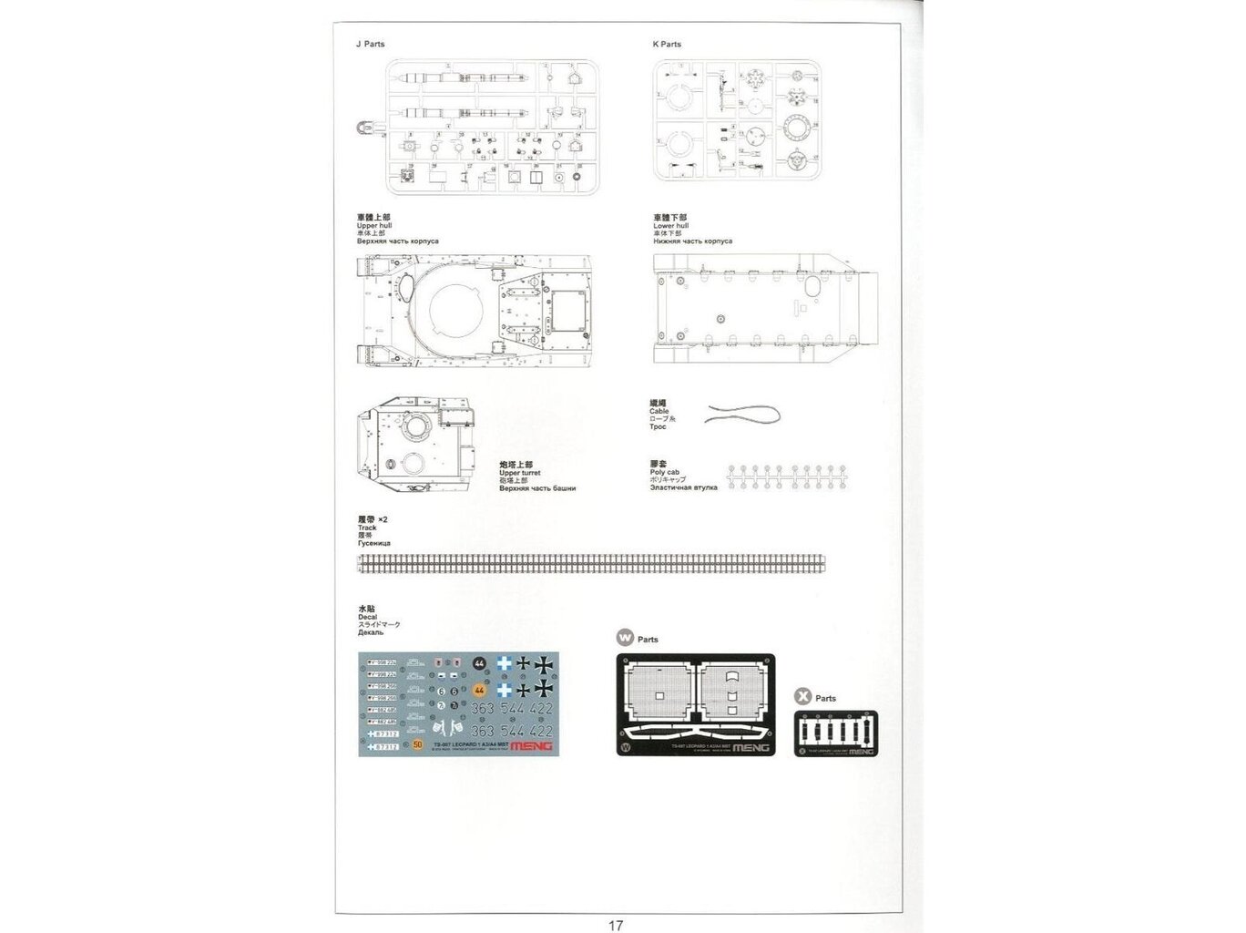 Meng Model - German Main Battle Tank Leopard 1 A3/A4, 1/35, TS-007 hind ja info | Klotsid ja konstruktorid | kaup24.ee