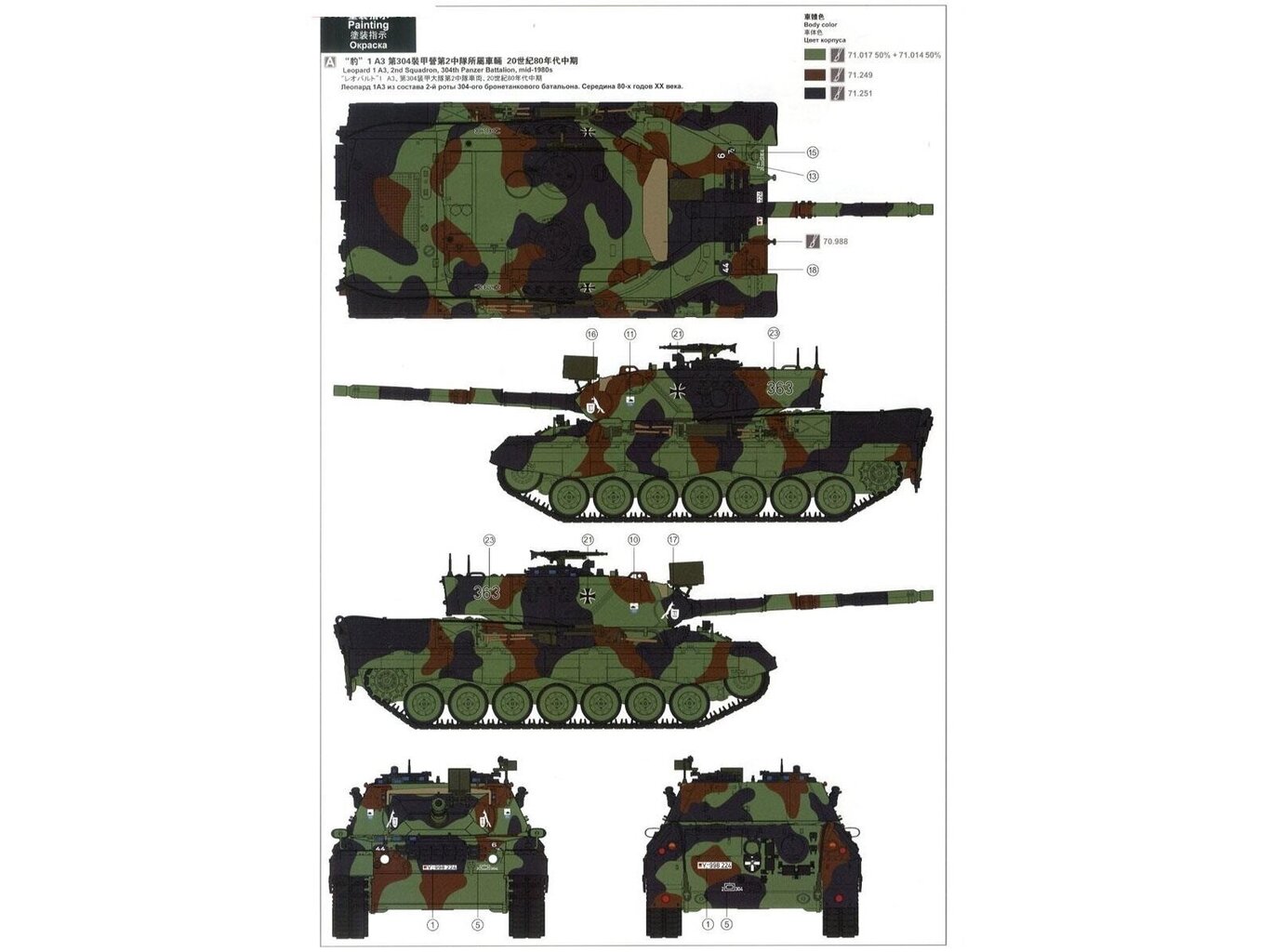 Meng Model - German Main Battle Tank Leopard 1 A3/A4, 1/35, TS-007 hind ja info | Klotsid ja konstruktorid | kaup24.ee