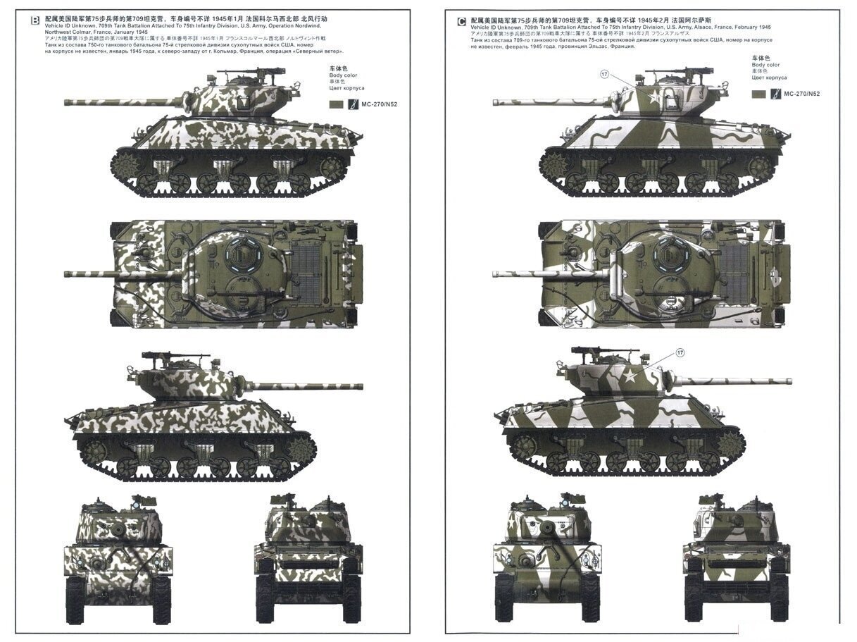 Meng Model - M4A3 (76) W Sherman, 1/35, TS-043 hind ja info | Klotsid ja konstruktorid | kaup24.ee