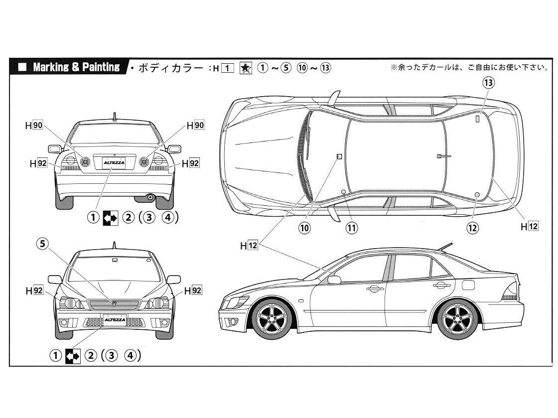 Fujimi - Toyota Altezza RS200, 1/24, 03955 hind ja info | Klotsid ja konstruktorid | kaup24.ee