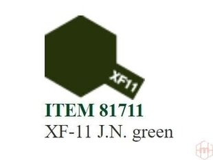 Краска Tamiya - XF-11 J.N. green, 10 мл цена и информация | Принадлежности для рисования, лепки | kaup24.ee