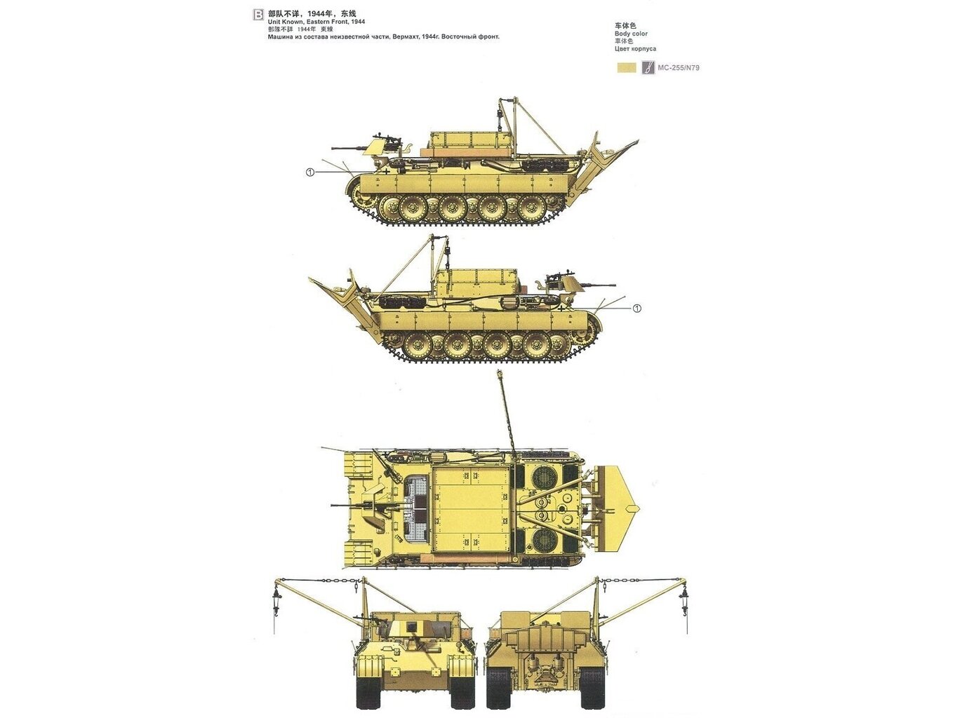 Meng Model - Bergepanther Ausf.A, 1/35, SS-015 hind ja info | Klotsid ja konstruktorid | kaup24.ee