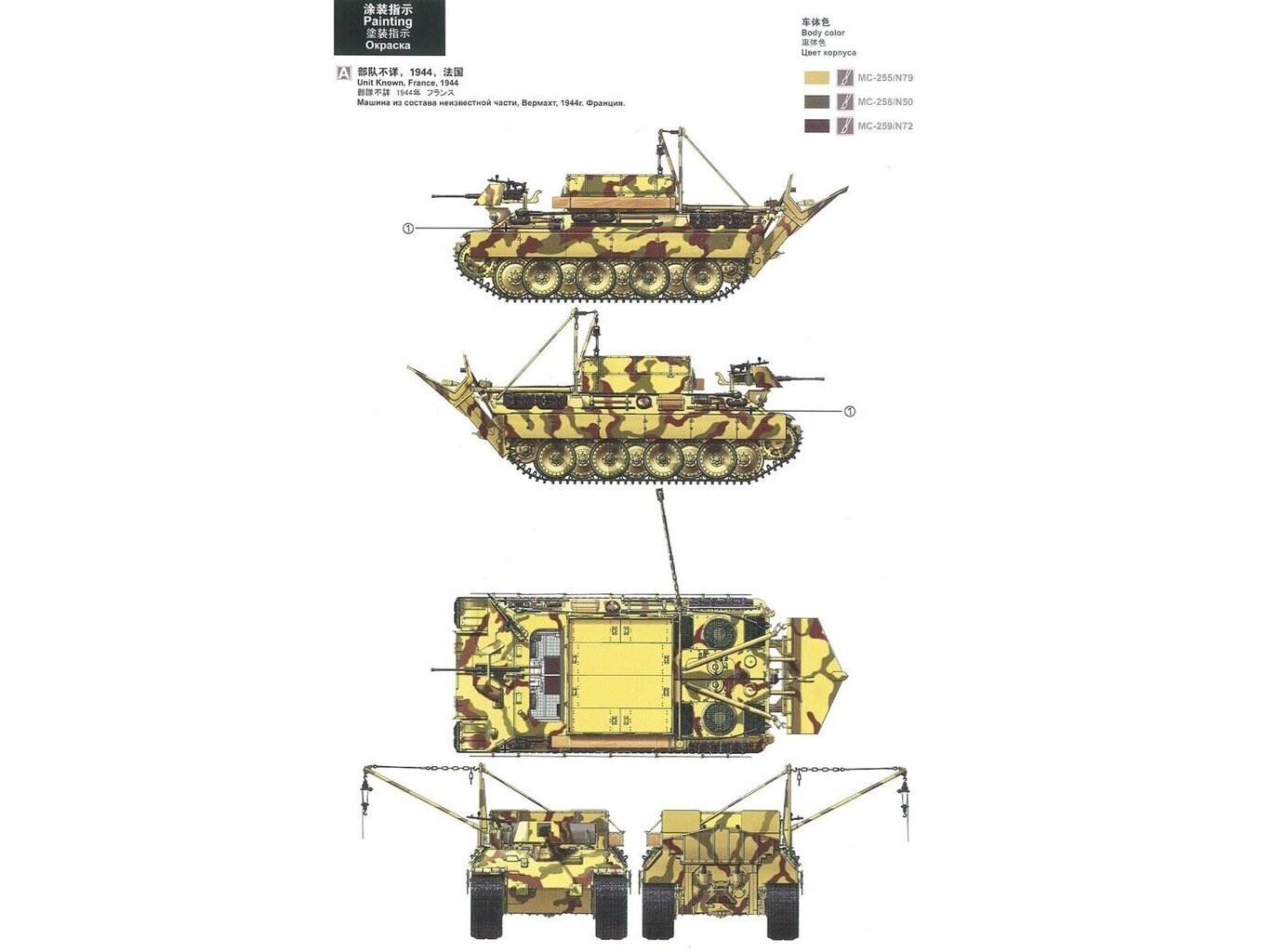 Meng Model - Bergepanther Ausf.A, 1/35, SS-015 hind ja info | Klotsid ja konstruktorid | kaup24.ee