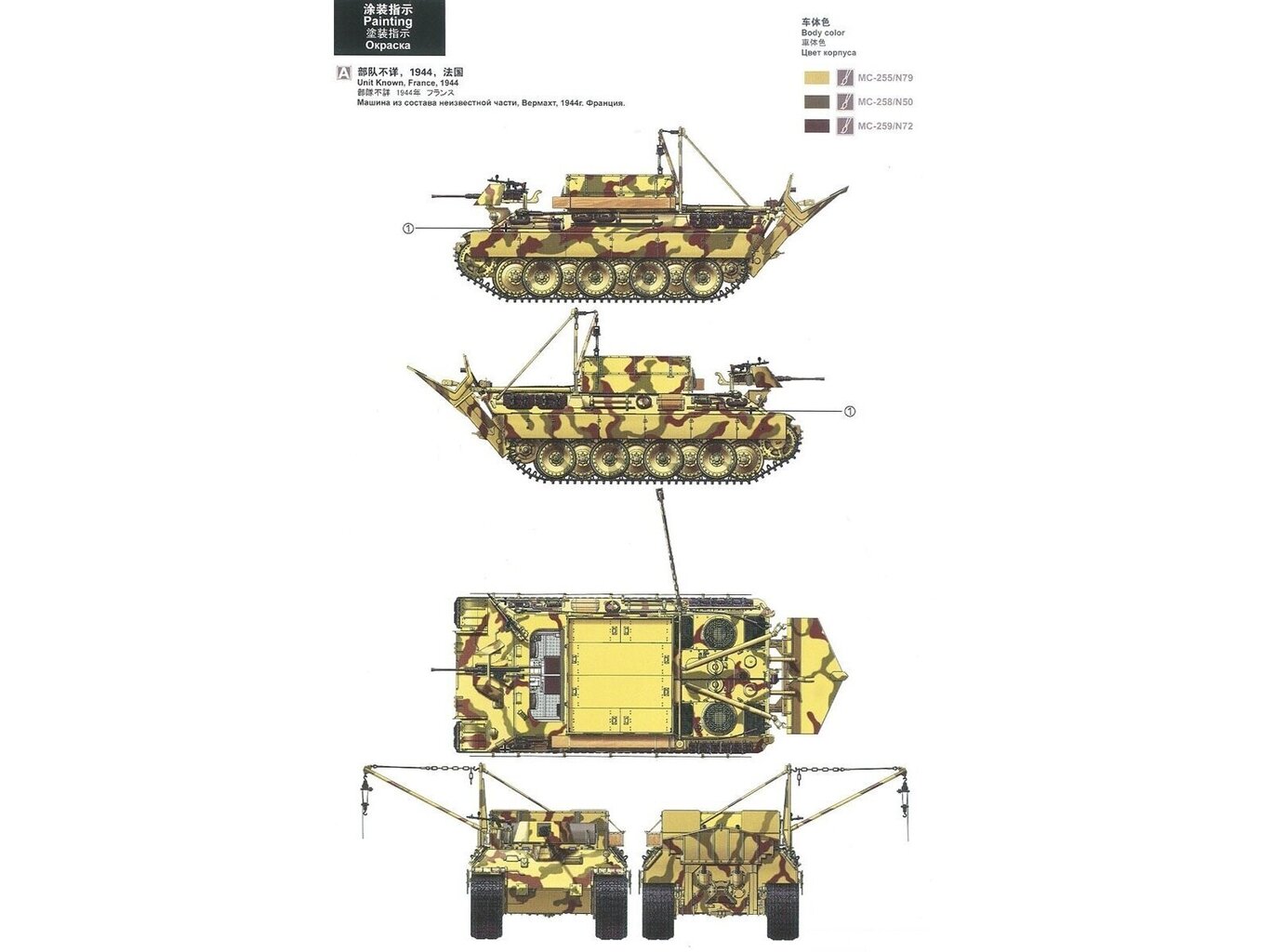 Meng Model - Bergepanther Ausf.A, 1/35, SS-015 цена и информация | Klotsid ja konstruktorid | kaup24.ee