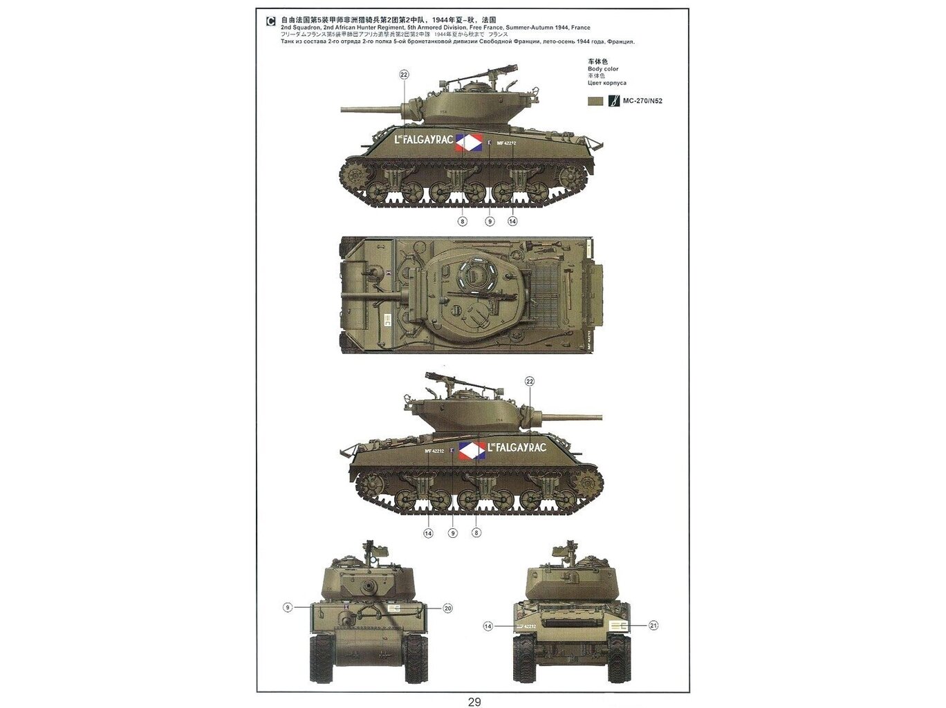 Meng Model - M4A3E2 Jumbo, 1/35, TS0-45 цена и информация | Klotsid ja konstruktorid | kaup24.ee