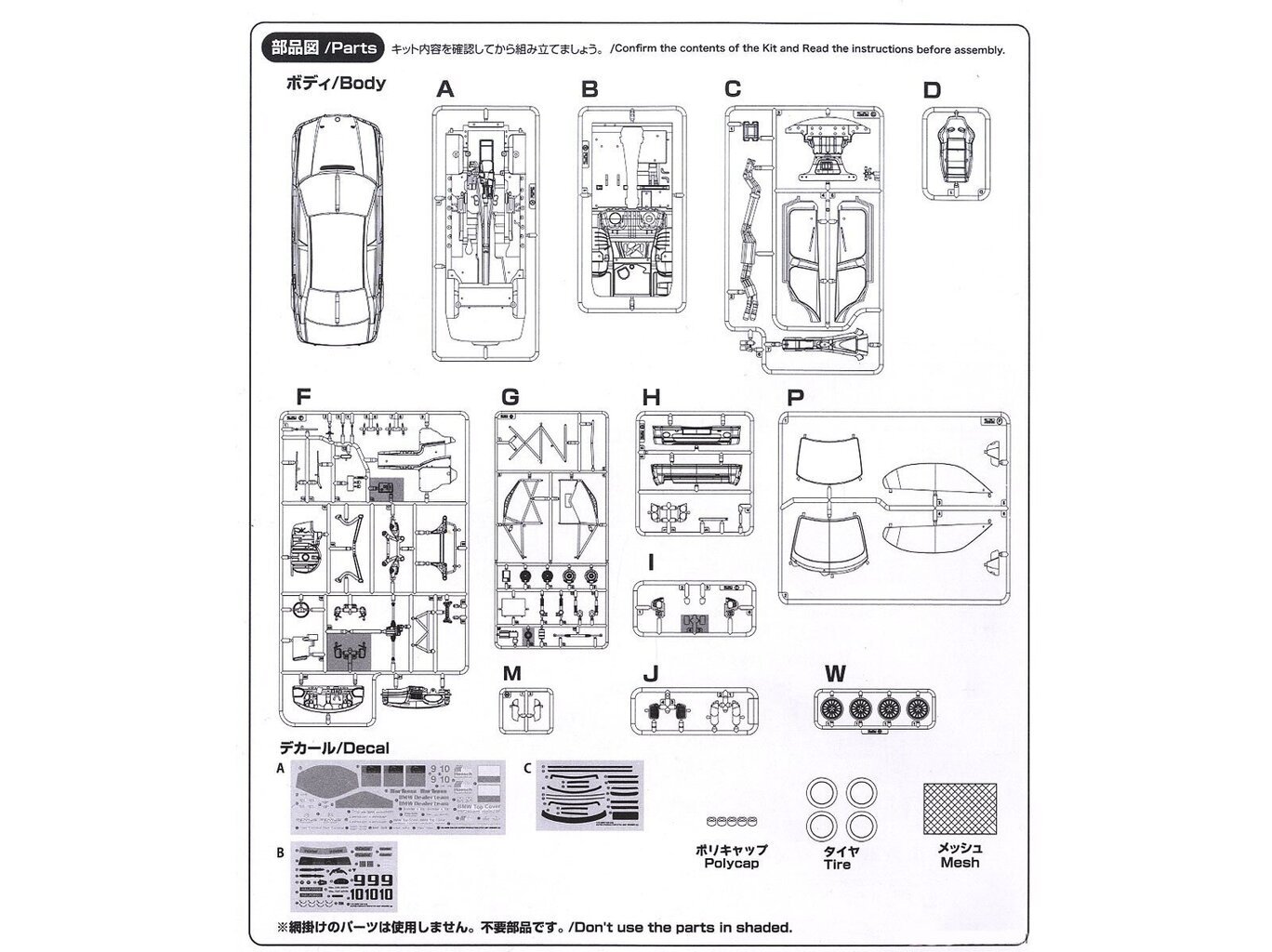 NuNu - BMW 320i E46 DTCC 2001 Winner, 1/24. 24007 hind ja info | Klotsid ja konstruktorid | kaup24.ee