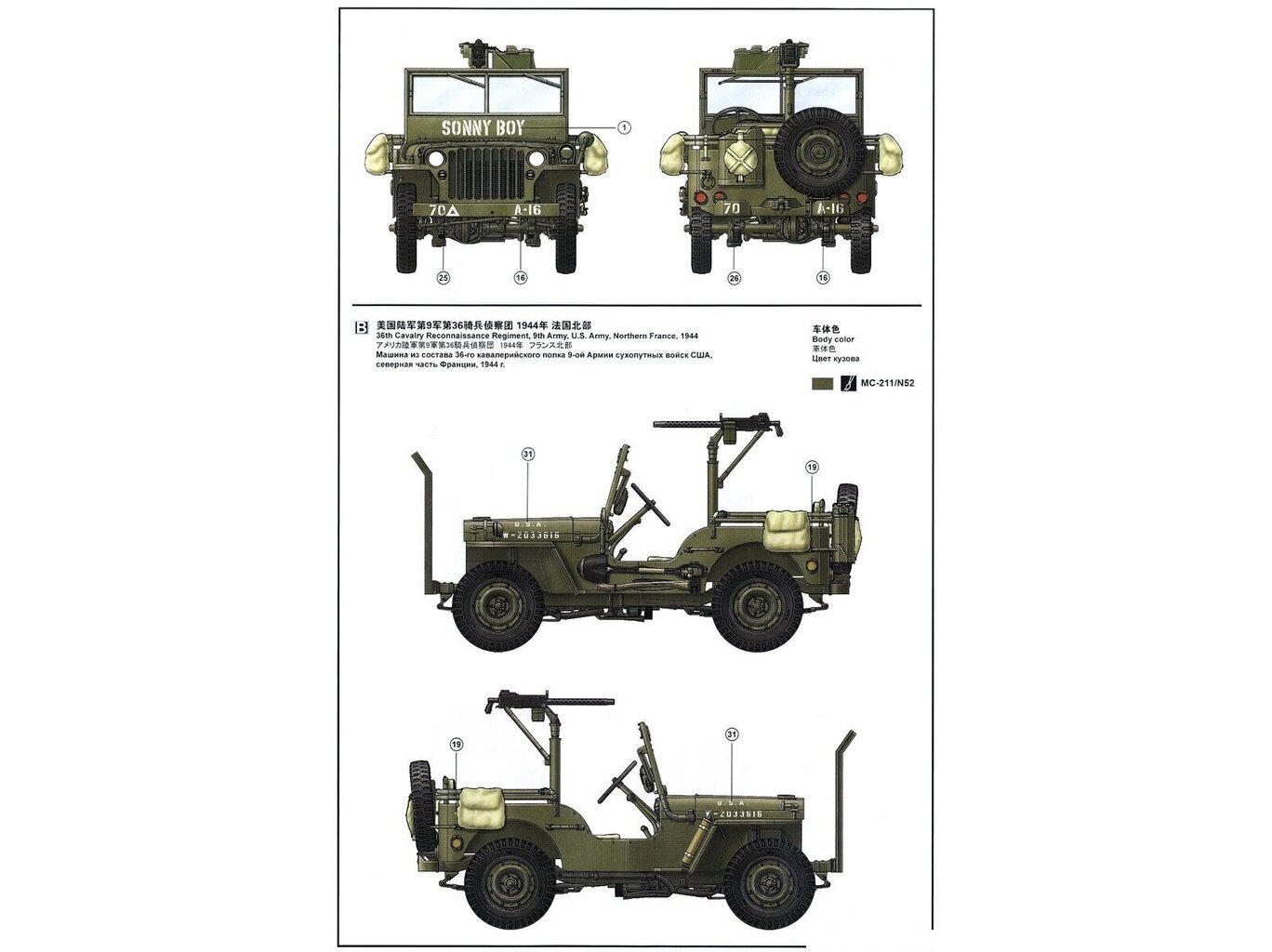 Meng Model - MB Military Vehicle, 1/35, VS-011 hind ja info | Klotsid ja konstruktorid | kaup24.ee