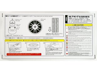 Aoshima - Enkei GTC01 Tuned Parts 19 Inch, Scale:1:24, 05380 hind ja info | Klotsid ja konstruktorid | kaup24.ee