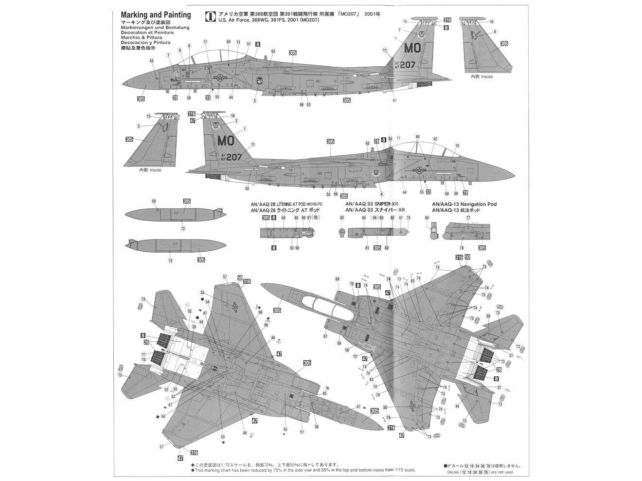 Konstruktor Hasegawa – F-15E Strike Eagle, 1/72, 01569, 8+ hind ja info | Klotsid ja konstruktorid | kaup24.ee