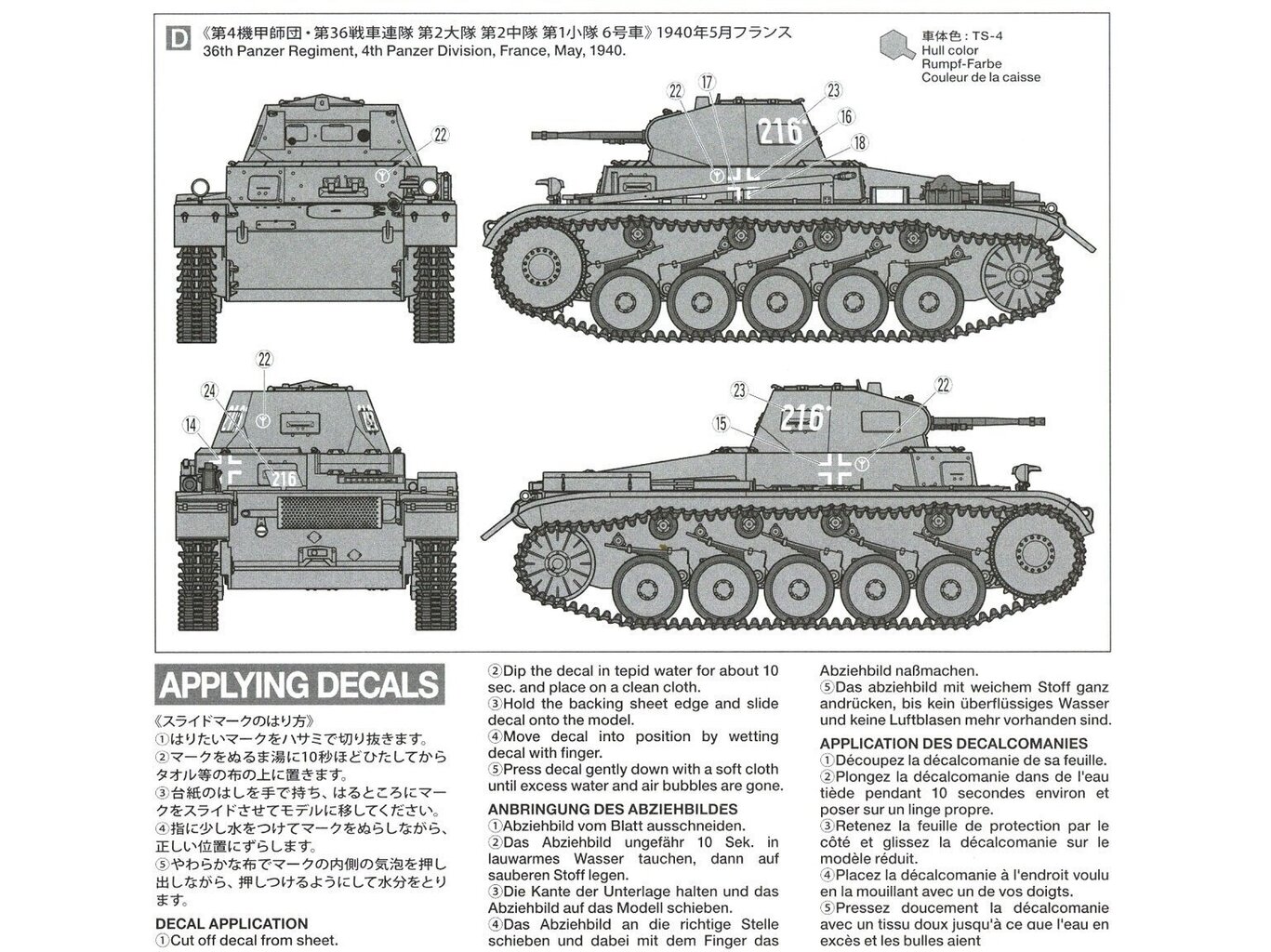 Tamiya - German Panzerkampfwagen II Ausf.A/B/C (Sd.Kfz.121) (French Campaign), 1/35, 35292 цена и информация | Klotsid ja konstruktorid | kaup24.ee