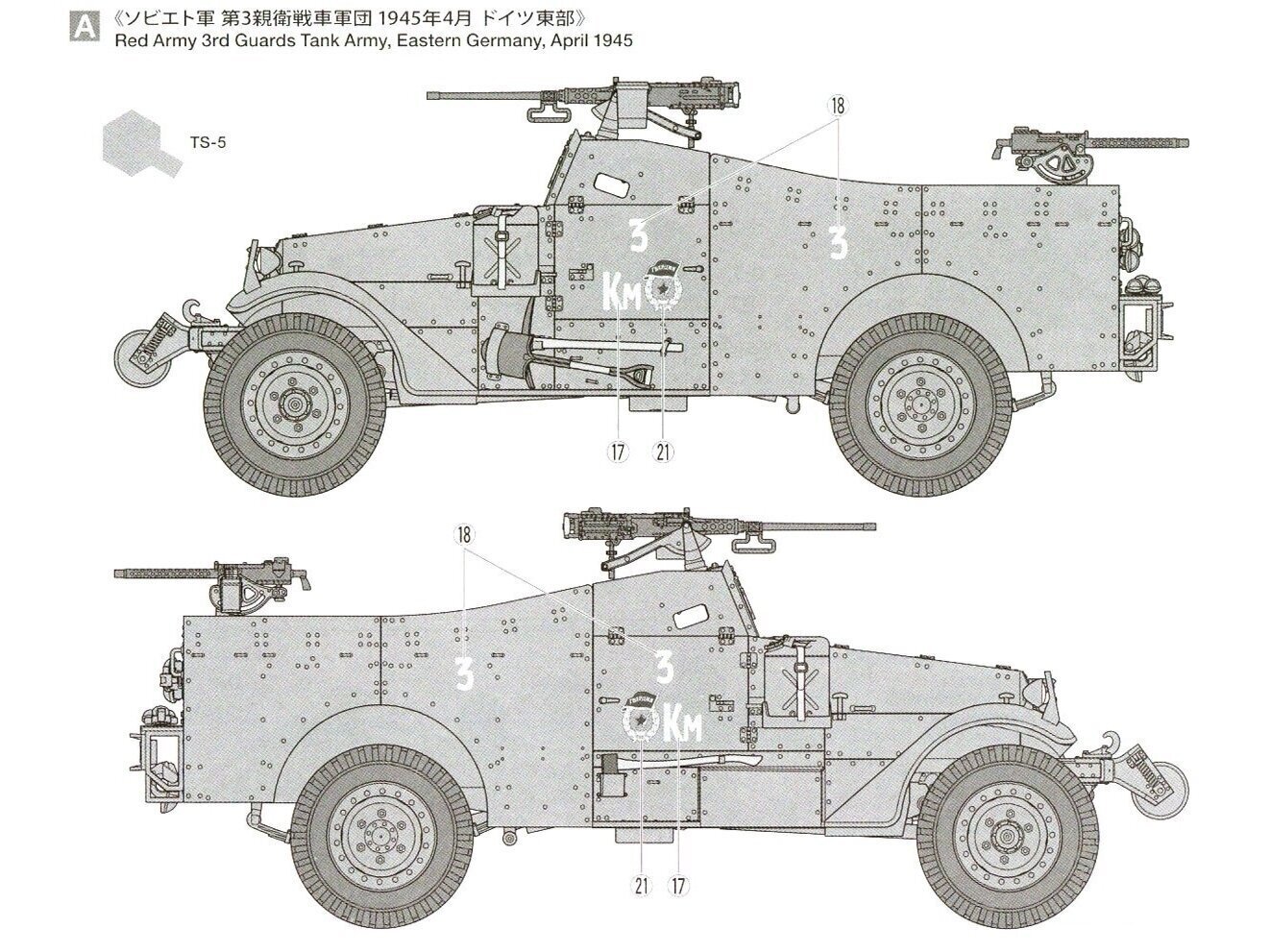 Tamiya - M3A1 Scout Car, Scale:1/35, 35363 hind ja info | Klotsid ja konstruktorid | kaup24.ee