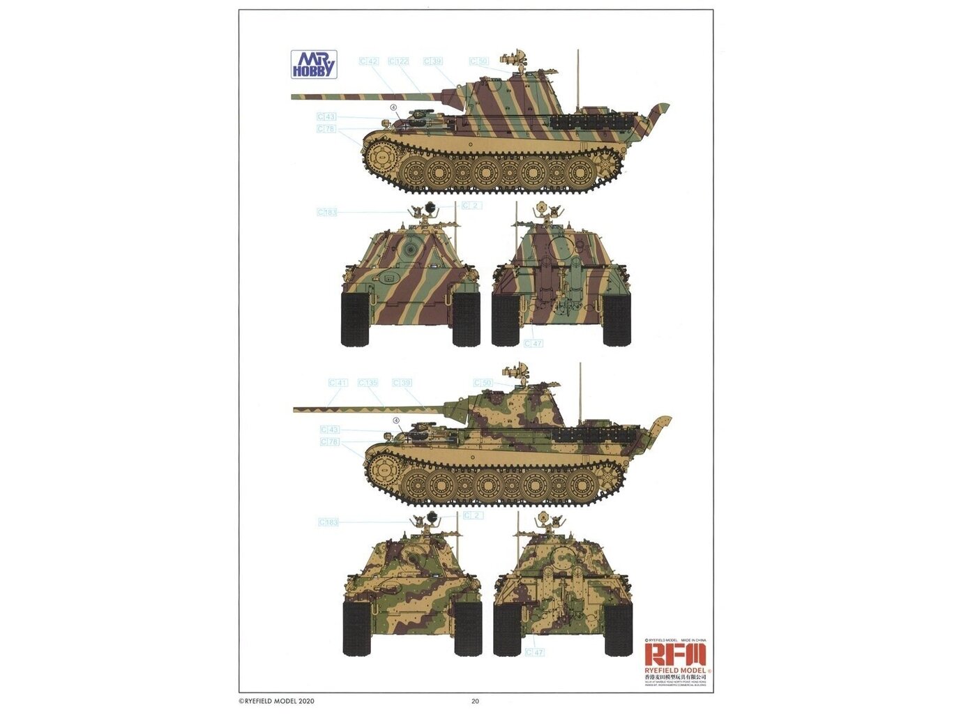 Konstruktor Rukkipõllu mudel - Saksa keskmine tank Sd.Kfz.171 Panther Ausf. F töötava rajaga, Kw.K L/70 & Kw.K L/100, 1/35, RFM-5045, 8+ hind ja info | Klotsid ja konstruktorid | kaup24.ee