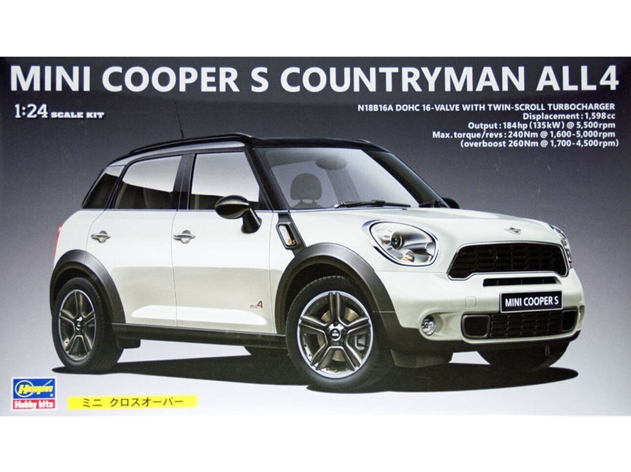 Hasegawa - Mini Cooper S Countryman All4, 1/24, 24121 цена и информация | Klotsid ja konstruktorid | kaup24.ee