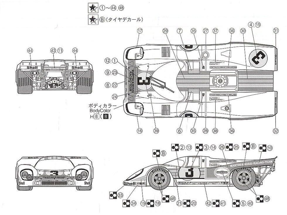 Fujimi - Porsche 917K 1971 Sebring 12-Hour Race c/w PE Parts, 1/24, 12388 цена и информация | Klotsid ja konstruktorid | kaup24.ee