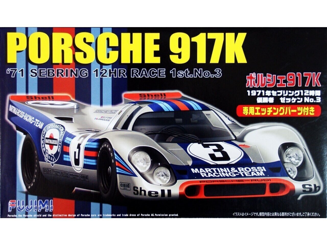 Fujimi - Porsche 917K 1971 Sebring 12-Hour Race c/w PE Parts, 1/24, 12388 цена и информация | Klotsid ja konstruktorid | kaup24.ee