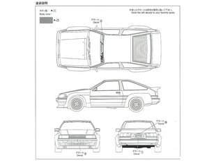 Сборная пластиковая модель Aoshima - TRD AE86 Toyota Corolla Levin, 1/24, 05798 цена и информация | Конструкторы и кубики | kaup24.ee