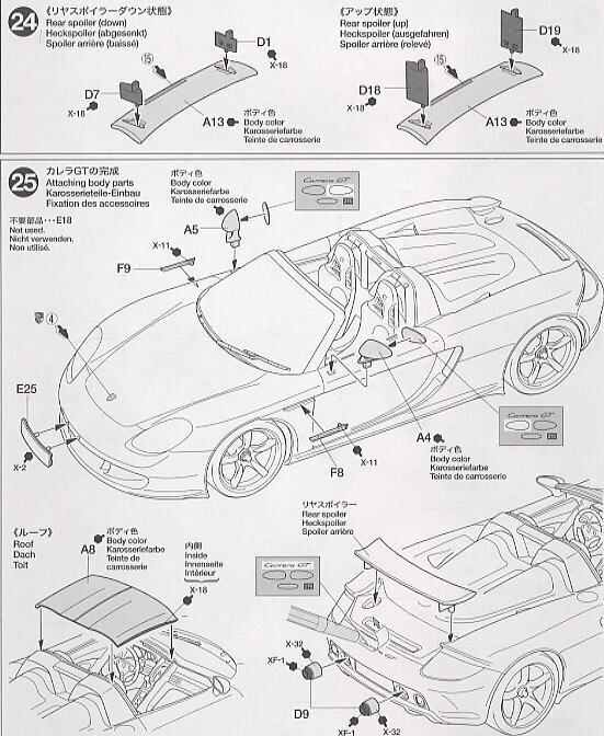 Tamiya - Porsche Carrera GT, 1/24, 24275 hind ja info | Klotsid ja konstruktorid | kaup24.ee