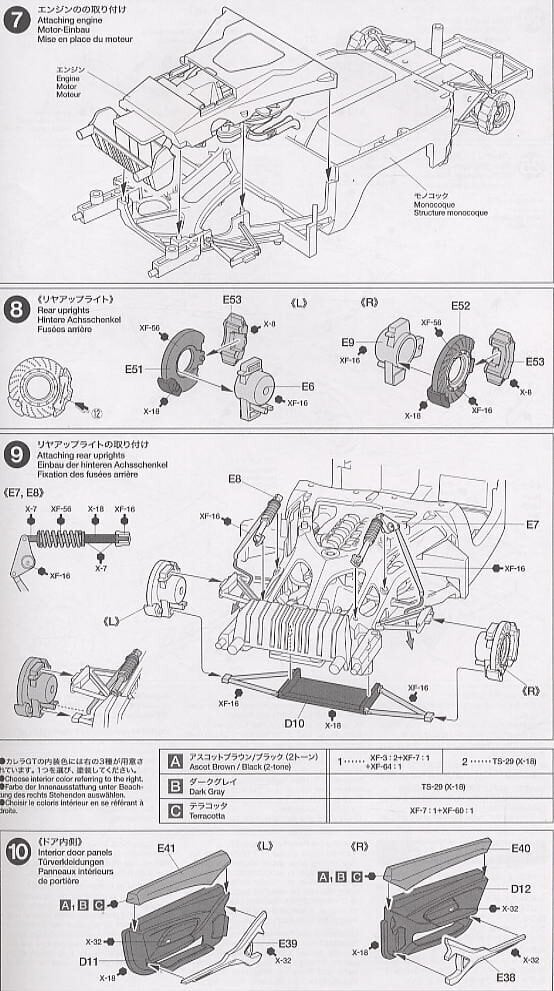 Tamiya - Porsche Carrera GT, 1/24, 24275 hind ja info | Klotsid ja konstruktorid | kaup24.ee