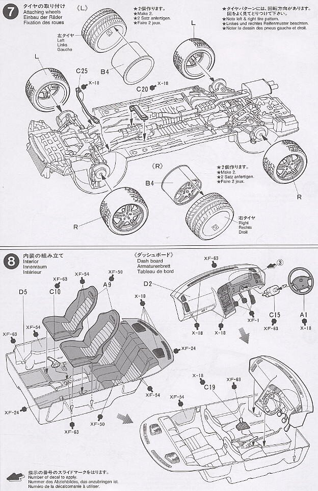 Tamiya - Nissan Skyline R33 GT-R V-Spec, 1/24, 24145 hind ja info | Klotsid ja konstruktorid | kaup24.ee