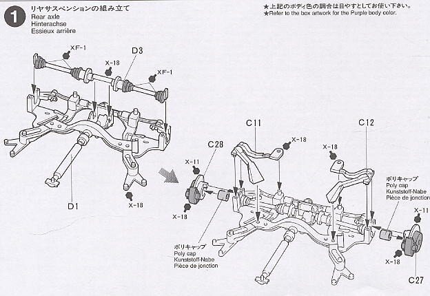 Tamiya - Nissan Skyline R33 GT-R V-Spec, 1/24, 24145 hind ja info | Klotsid ja konstruktorid | kaup24.ee