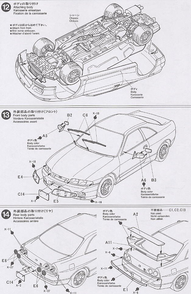 Tamiya - Nissan Skyline R33 GT-R V-Spec, 1/24, 24145 hind ja info | Klotsid ja konstruktorid | kaup24.ee