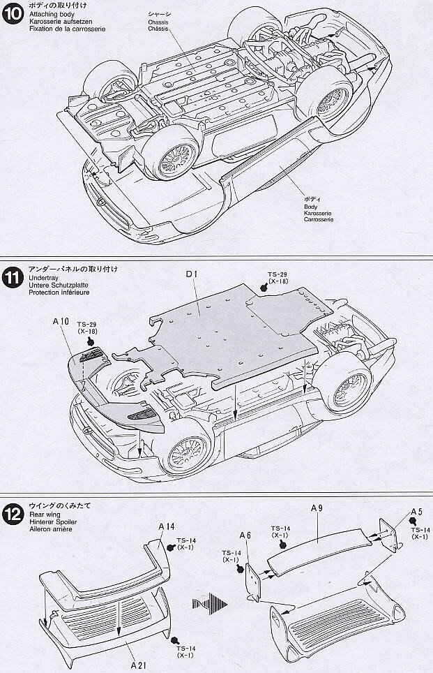 Tamiya - Taisan Starcard Porsche 911GT2, 1/24, 24175 hind ja info | Klotsid ja konstruktorid | kaup24.ee