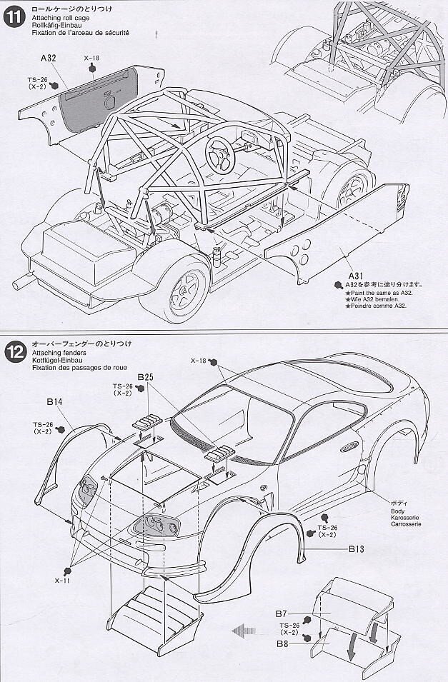 Tamiya - Castrol Toyota Tom`s Supra GT, 1/24, 24163 hind ja info | Klotsid ja konstruktorid | kaup24.ee