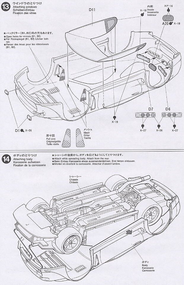 Tamiya - Castrol Toyota Tom`s Supra GT, 1/24, 24163 цена и информация | Klotsid ja konstruktorid | kaup24.ee