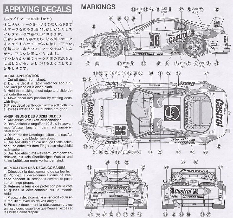 Tamiya - Castrol Toyota Tom`s Supra GT, 1/24, 24163 hind ja info | Klotsid ja konstruktorid | kaup24.ee