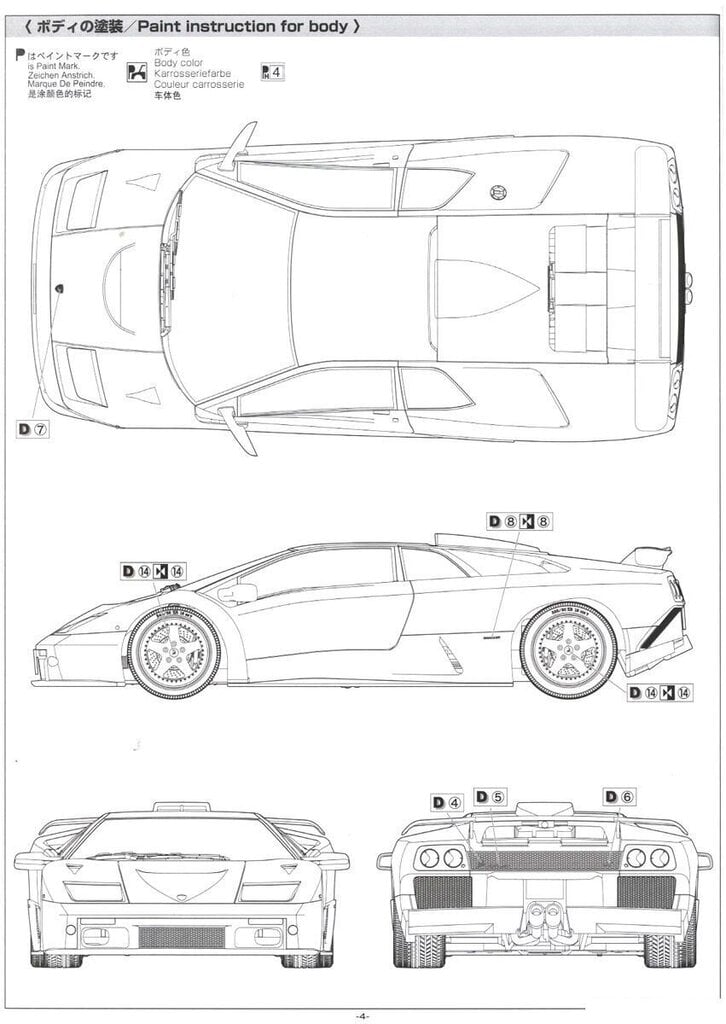 Aoshima - Lamborghini Diablo GT, 1/24, 05899 hind ja info | Klotsid ja konstruktorid | kaup24.ee