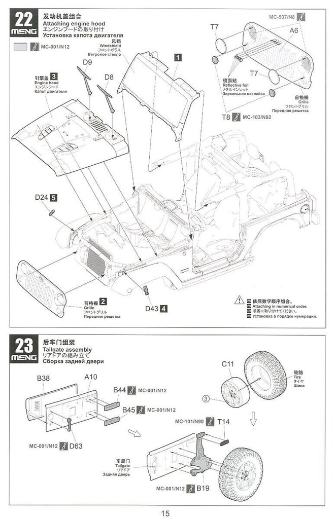 Meng Models - Jeep Wrangler Rubicon 2-Door, 1/24, CS-003 hind ja info | Klotsid ja konstruktorid | kaup24.ee