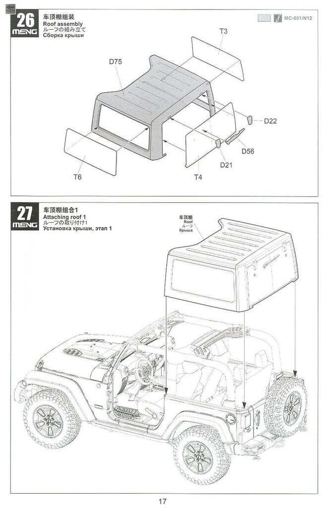 Meng Models - Jeep Wrangler Rubicon 2-Door, 1/24, CS-003 цена и информация | Klotsid ja konstruktorid | kaup24.ee