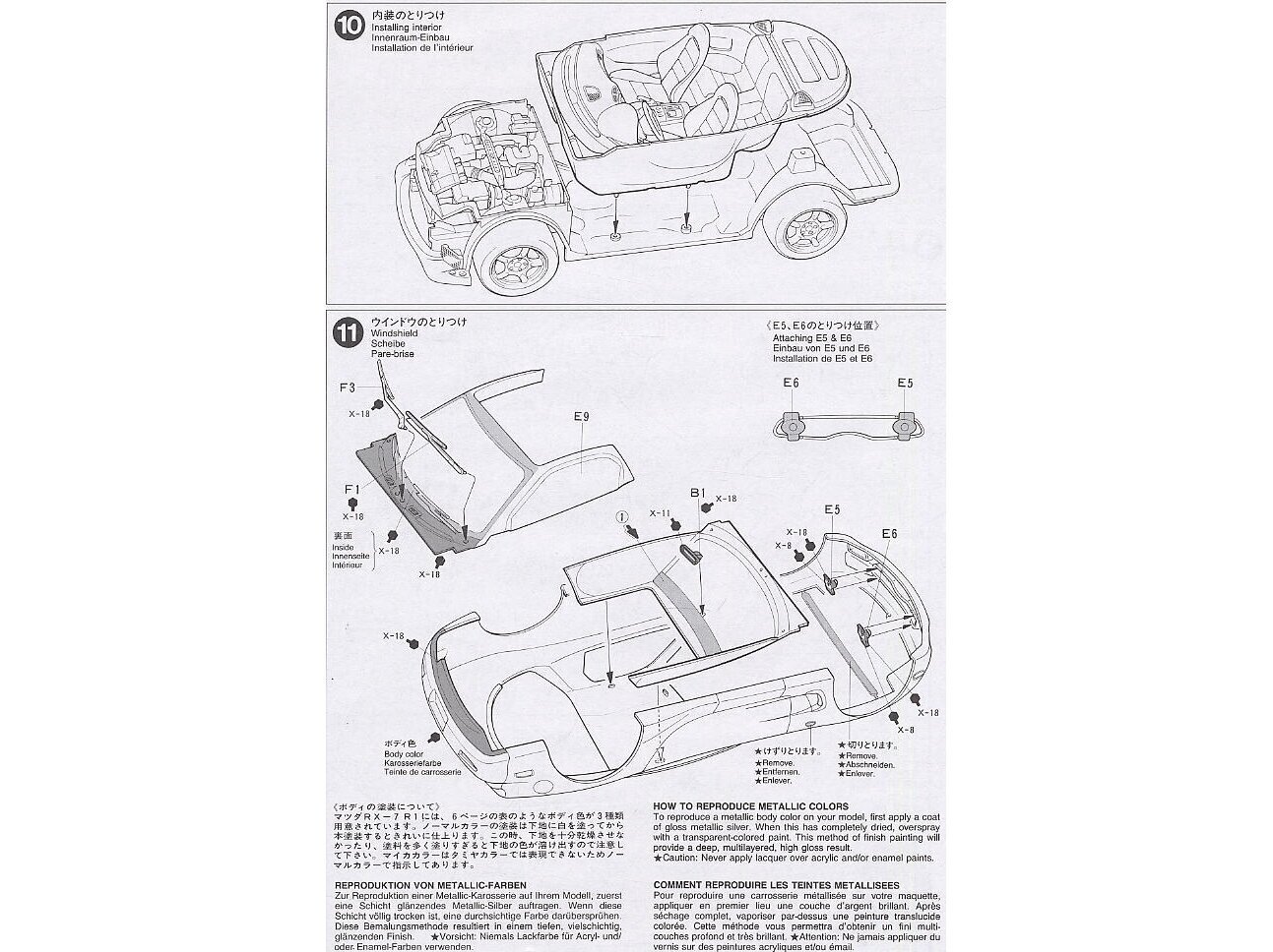 Tamiya - Mazda RX-7 R1, 1/24, 24116 hind ja info | Klotsid ja konstruktorid | kaup24.ee