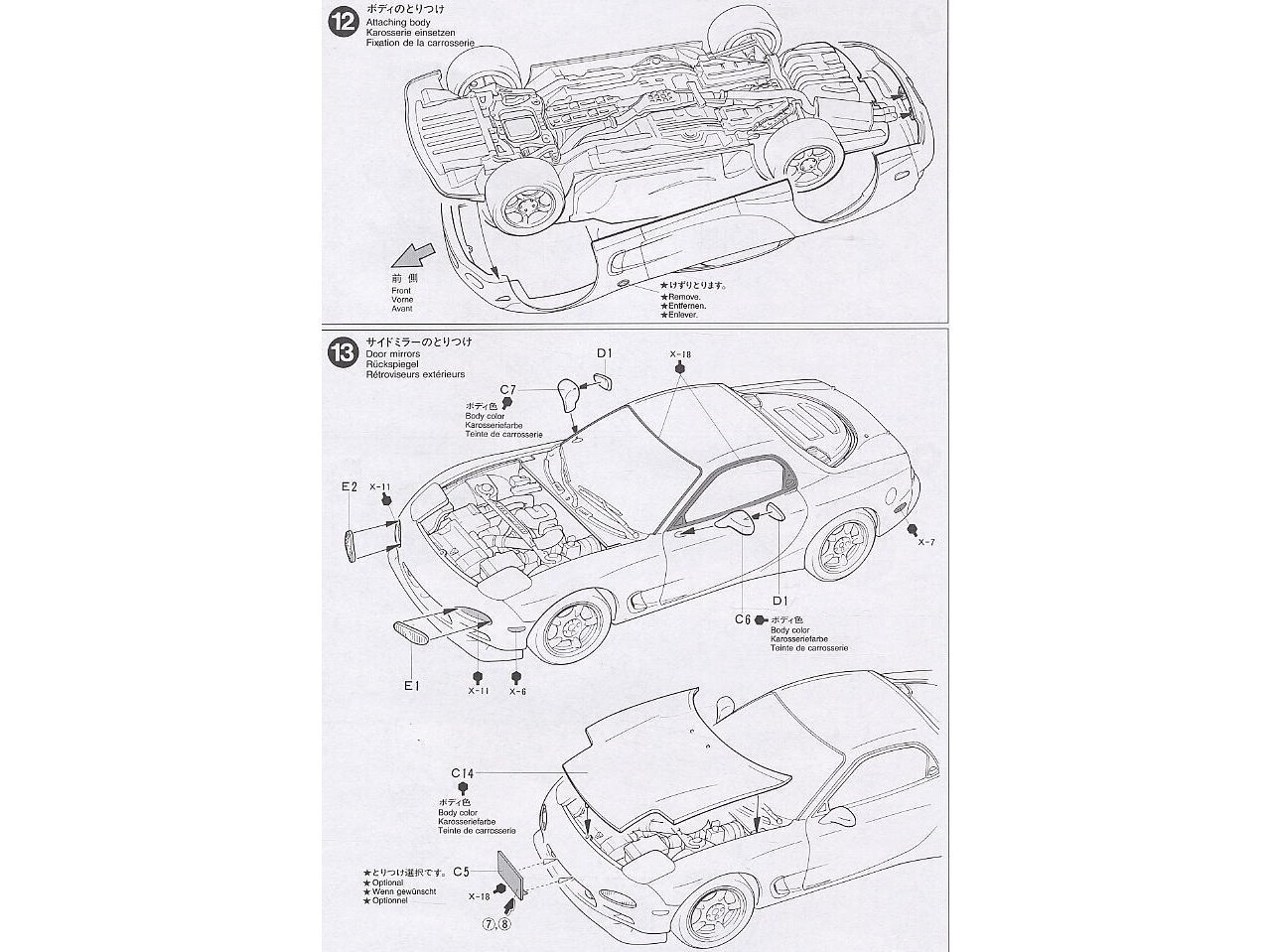 Tamiya - Mazda RX-7 R1, 1/24, 24116 hind ja info | Klotsid ja konstruktorid | kaup24.ee