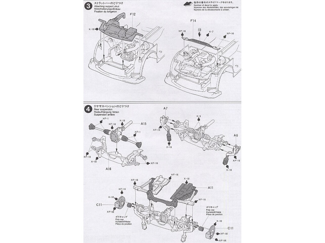 Tamiya - Mazda RX-7 R1, 1/24, 24116 цена и информация | Klotsid ja konstruktorid | kaup24.ee