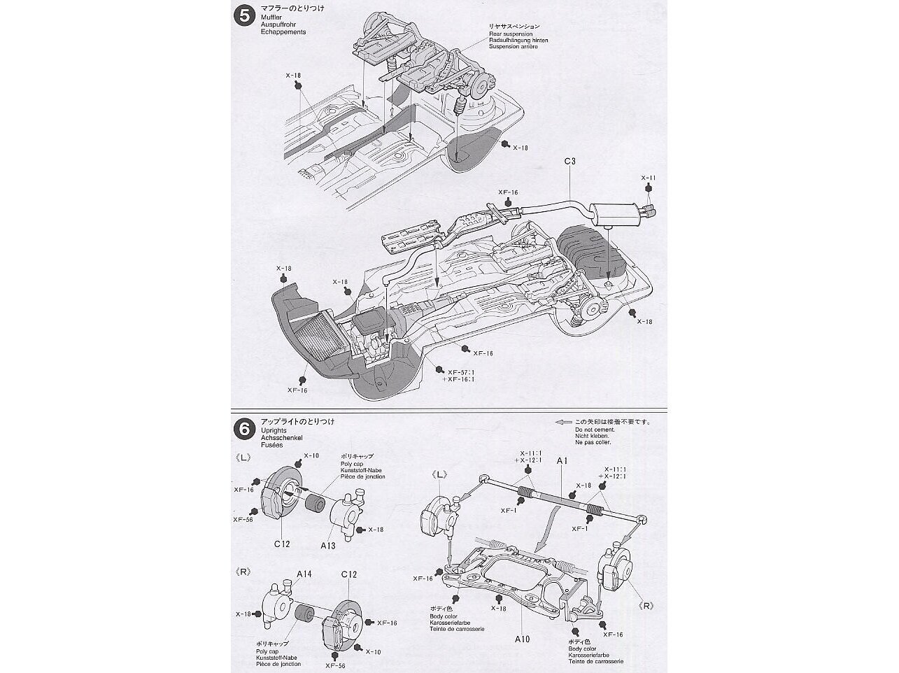 Tamiya - Mazda RX-7 R1, 1/24, 24116 цена и информация | Klotsid ja konstruktorid | kaup24.ee