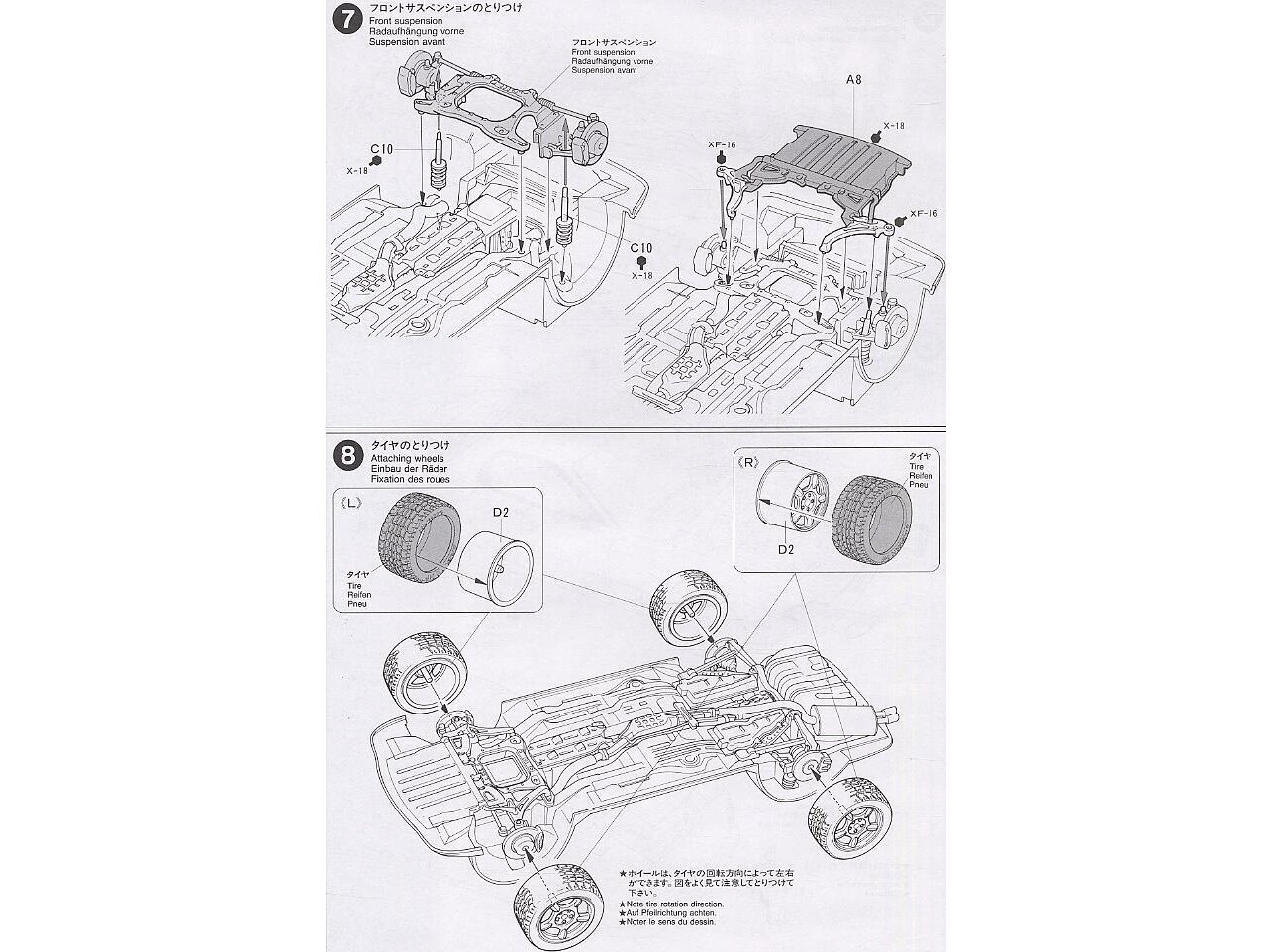 Tamiya - Mazda RX-7 R1, 1/24, 24116 hind ja info | Klotsid ja konstruktorid | kaup24.ee